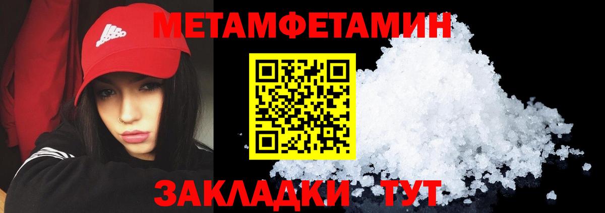Amphetamine Premium Советск