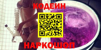 марки lsd Обнинск