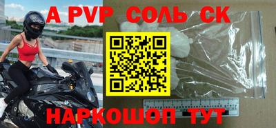 jwh Обь