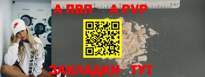 мефедрон мука Нягань