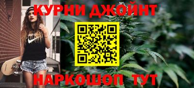 амфетамин Новокубанск