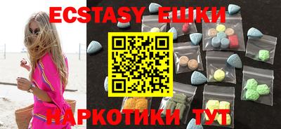 марки lsd Обнинск