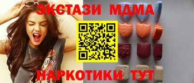 марки lsd Обнинск