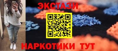 марки lsd Обнинск