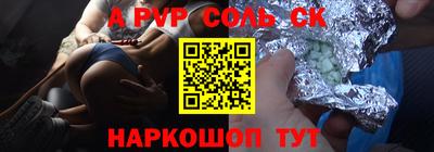 марки lsd Обнинск
