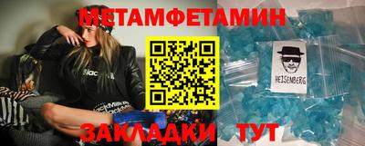 мефедрон мука Нягань
