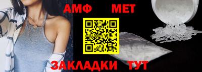 мефедрон мука Нягань