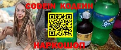 jwh Обь
