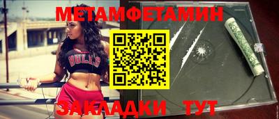 jwh Обь