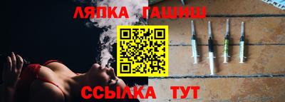 марки lsd Обнинск