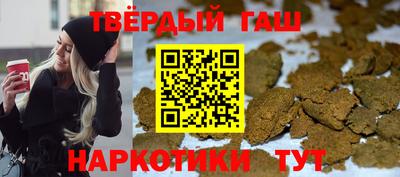 а пвп мука Новозыбков